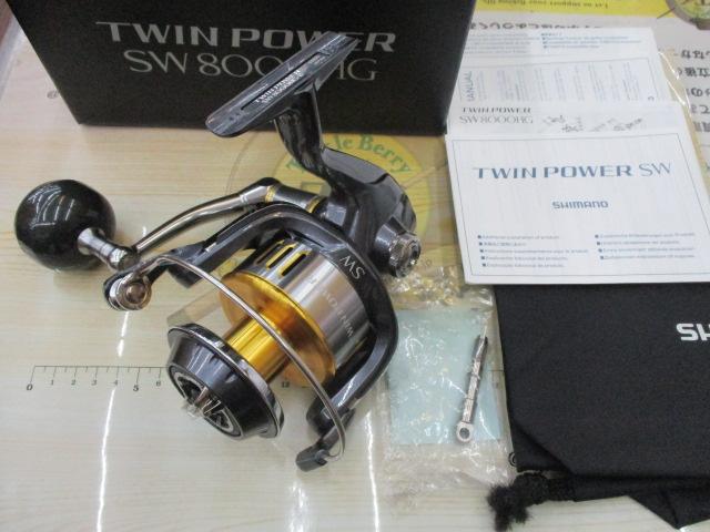 15ツインパワーSW 8000HG