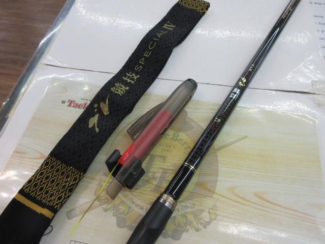 がま磯グレ競技スペシャルⅣ 1.5-50