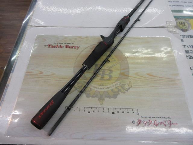 20ゾディアス 168L-BFS-2