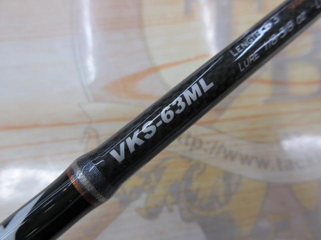 ヴォルキー VKS-63ML