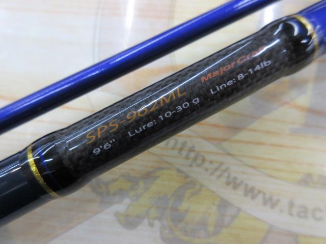 ソルパラ SPS-962ML