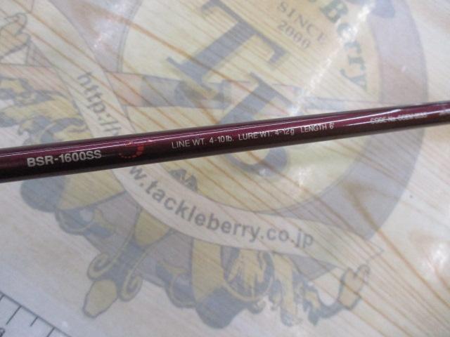 バンタムスコーピオン BSR 1600SS