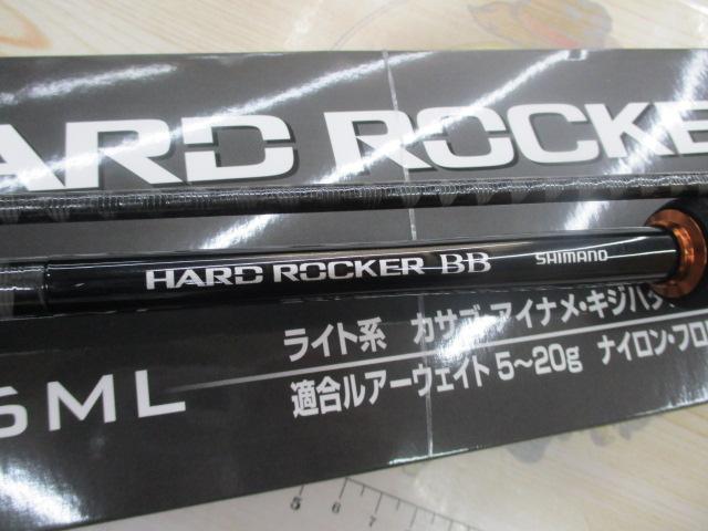 24ハードロッカーBB S76ML｜＠ベリーネット 日本最大新品中古釣具WEB