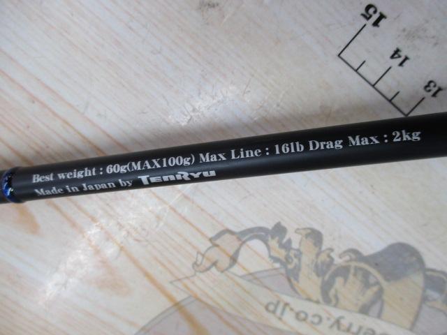 ホライゾンLJ HLJ631S-FLL