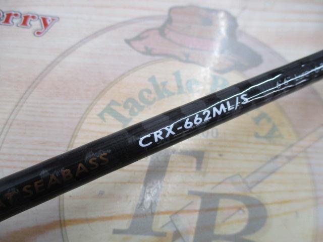 クロステージ CRX-662ML/S