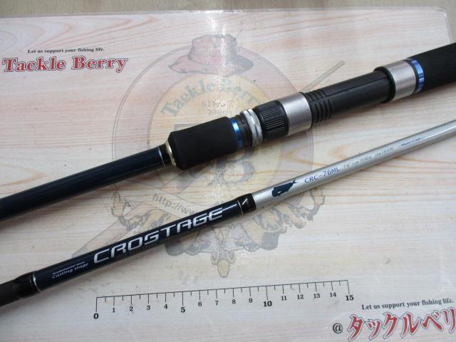 クロステージ CRC-76ML