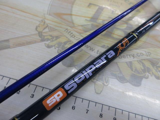 ソルパラ SPS-782ML/KURODAI