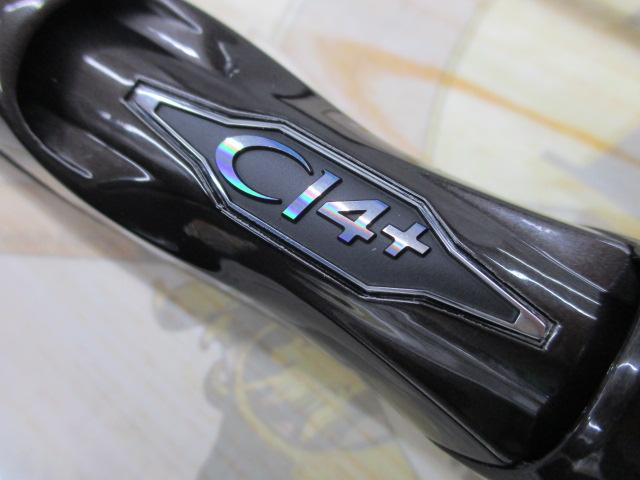 ハードロッカーSS S83MH｜＠ベリーネット 日本最大新品中古釣具WEBショップ
