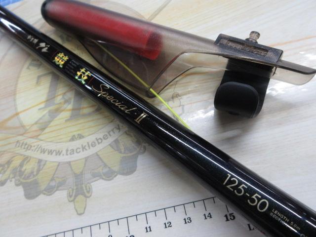 がま磯グレ競技スペシャルⅡ 125-50(チタンSic)