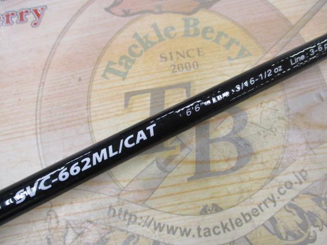 セルヴァ SVC-662ML/CAT