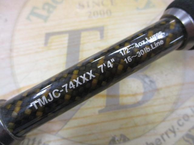 テムジン TMJC-74XXX