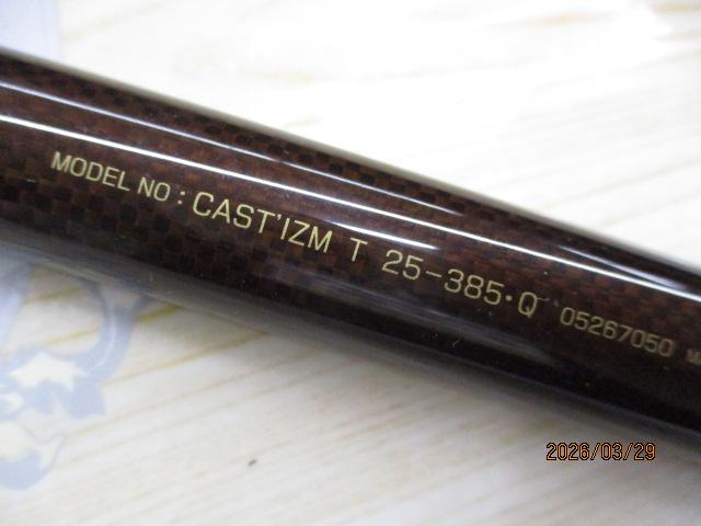 キャスティズムT 25-385・Q