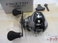 23エンゲツプレミアム 151HG