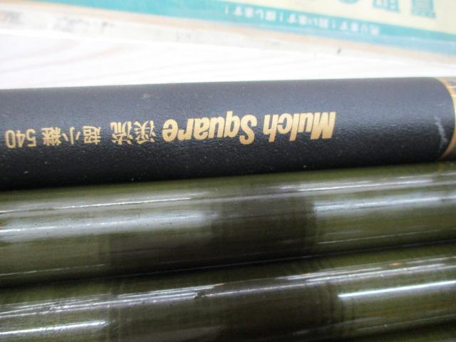 マルチスクエア渓流超小継540