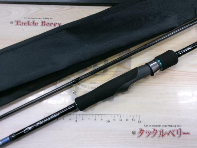 エメラルダスX 83ML