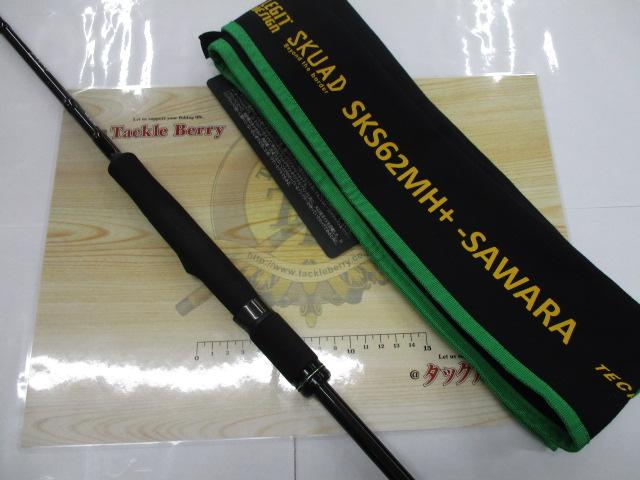 スクアド SKS62MH+-SAWARA 