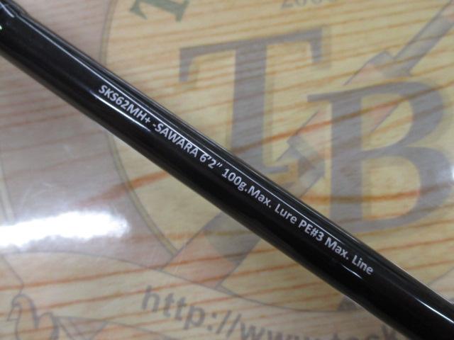 スクアド SKS62MH+-SAWARA 