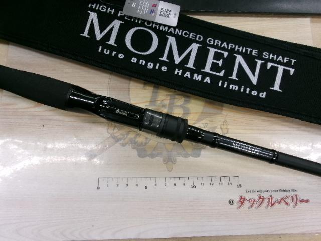 モーメント MB-610EX