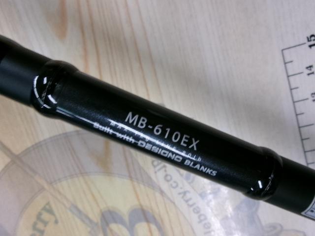 モーメント MB-610EX