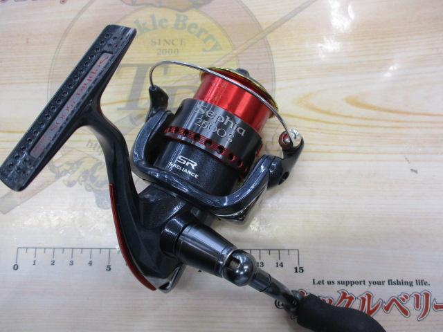 06セフィア 2500S