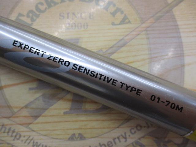 エキスパートゼロ センシティブタイプ 01-70M