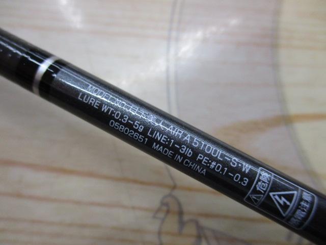 月下美人エア アジング 510UL-S・W