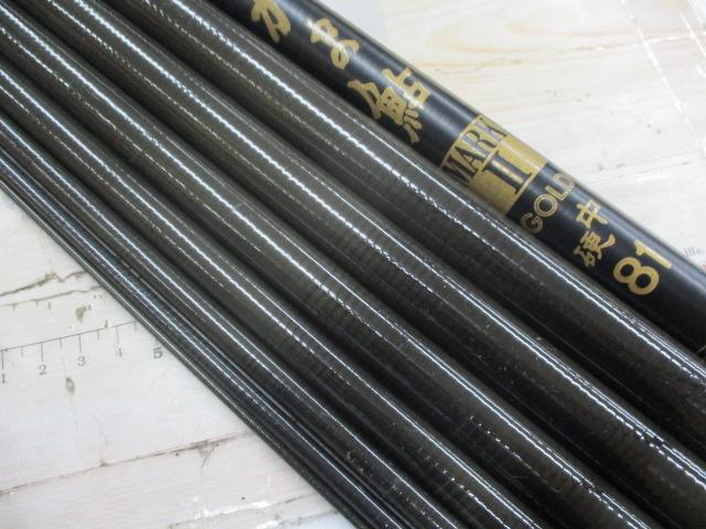 がま鮎マークⅡG 中硬81