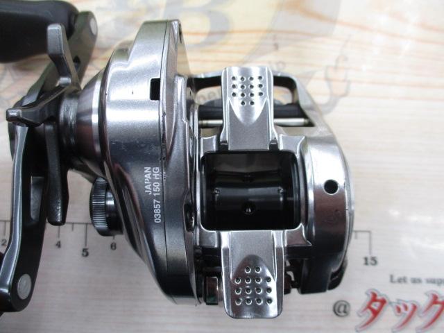 18バンタムMGL HG RH