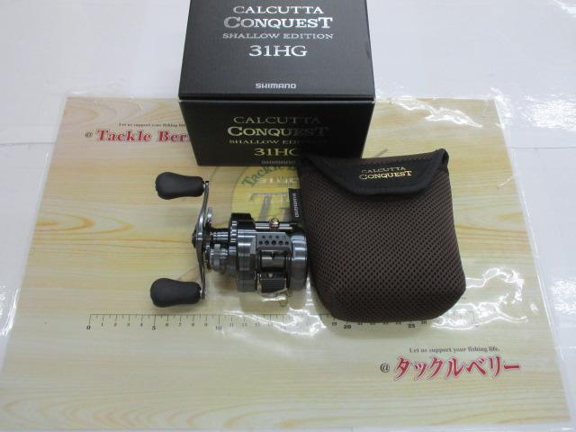 24カルカッタコンクエスト シャローエディション 31HG