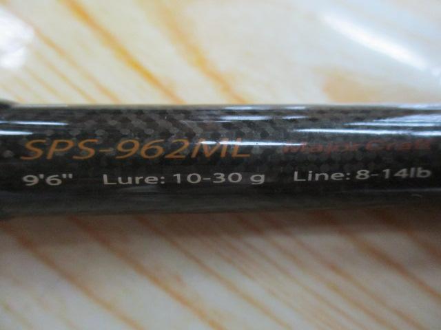 ソルパラ SPS-962ML