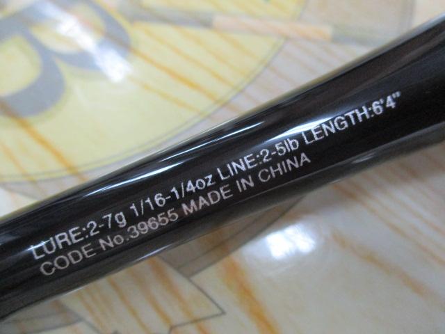 20ゾディアス 264UL