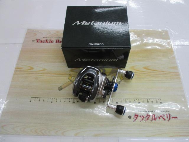 13メタニウム (RH)