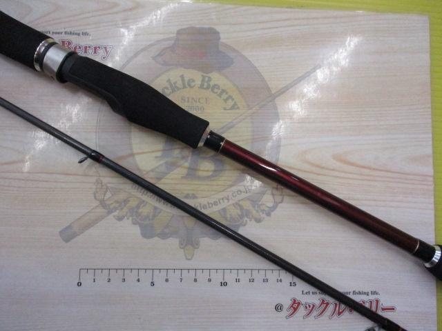 バトルウィップ BW-TR77MH