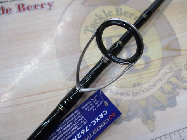 クロステージ CRXC-762M