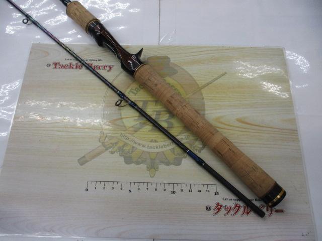 ワールドシャウラ 1701FF-2 (ブルータイプ)