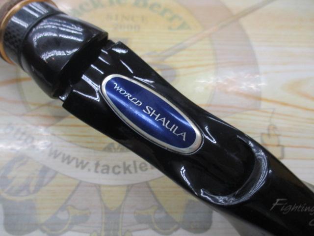 ワールドシャウラ 1701FF-2 (ブルータイプ)