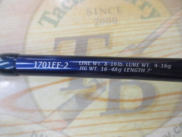 ワールドシャウラ 1701FF-2 (ブルータイプ)