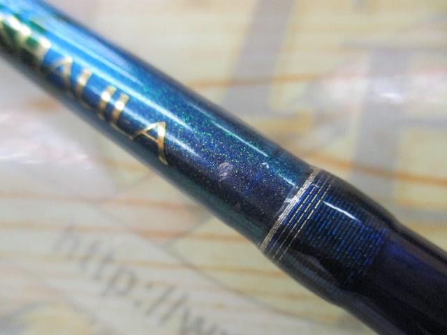 ワールドシャウラ 1701FF-2 (ブルータイプ)