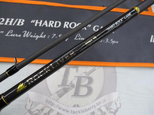 ロックライバー5G RV5-852H/B