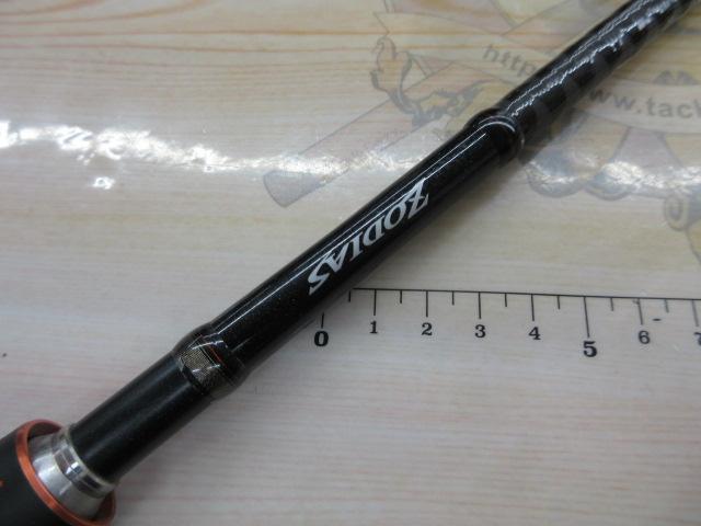 ゾディアス 1610MH