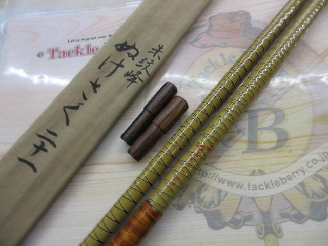 朱紋峰 ぬけさく 21