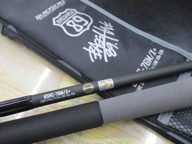 ブラックスケールBASSHACKBSHC-76M/X+