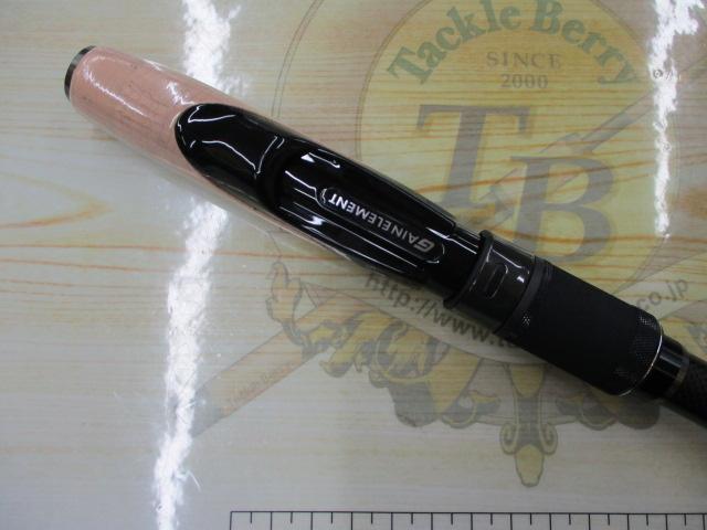 ゲインエレメントGES-69MHFパワースピンエレメント