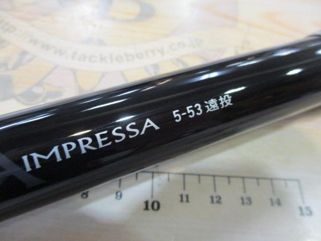インプレッサ 5-53遠投