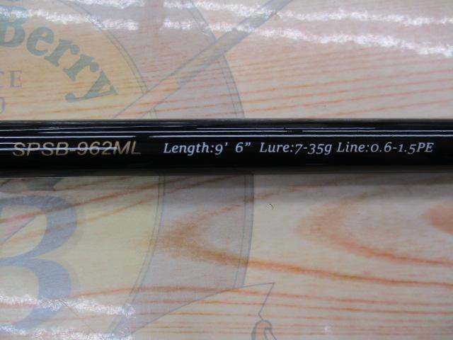 24ソルパラ SPSB-962ML