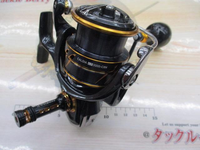 21カルディア LT3000-CXH