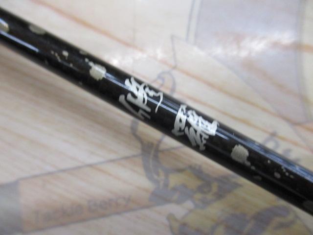 修羅61L トルザイト