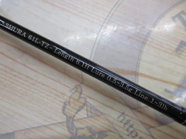 修羅61L トルザイト