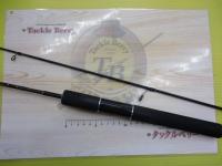 修羅61L トルザイト