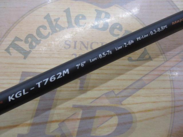 KGライツ KGL-T762M